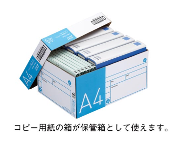 カウネット　-コピー用紙　スタンダード　高白色タイプ　Ａ４　海外産　１冊（５００枚）×１０冊　２－４箱（フタ式）　業務用